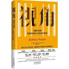 推书网2024年3月31日分享书籍：世间无罪人、视角、宋太宗