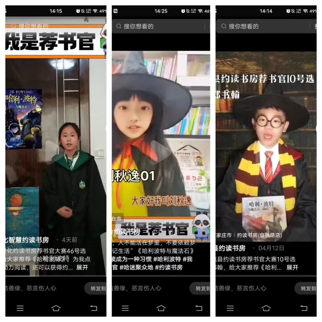 YYDS！听说有大奖？随州图书馆“少年读者说”视频荐书活动开启啦！