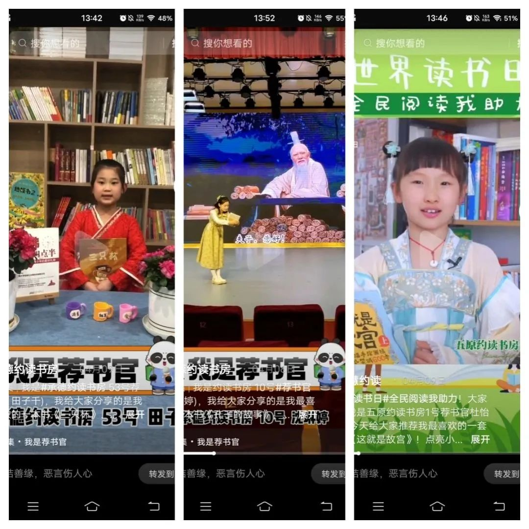 YYDS！听说有大奖？随州图书馆“少年读者说”视频荐书活动开启啦！