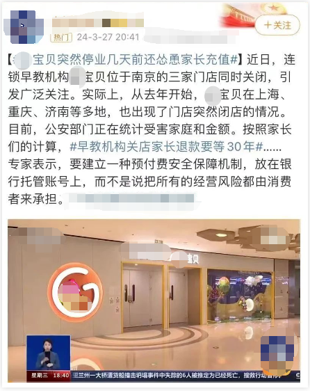 职业闭店人：这是今年最恶心的“塌房”事件，没有之一！