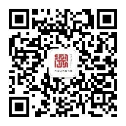 开放通知：丹江口市图书馆2024年清明节假期开放安排