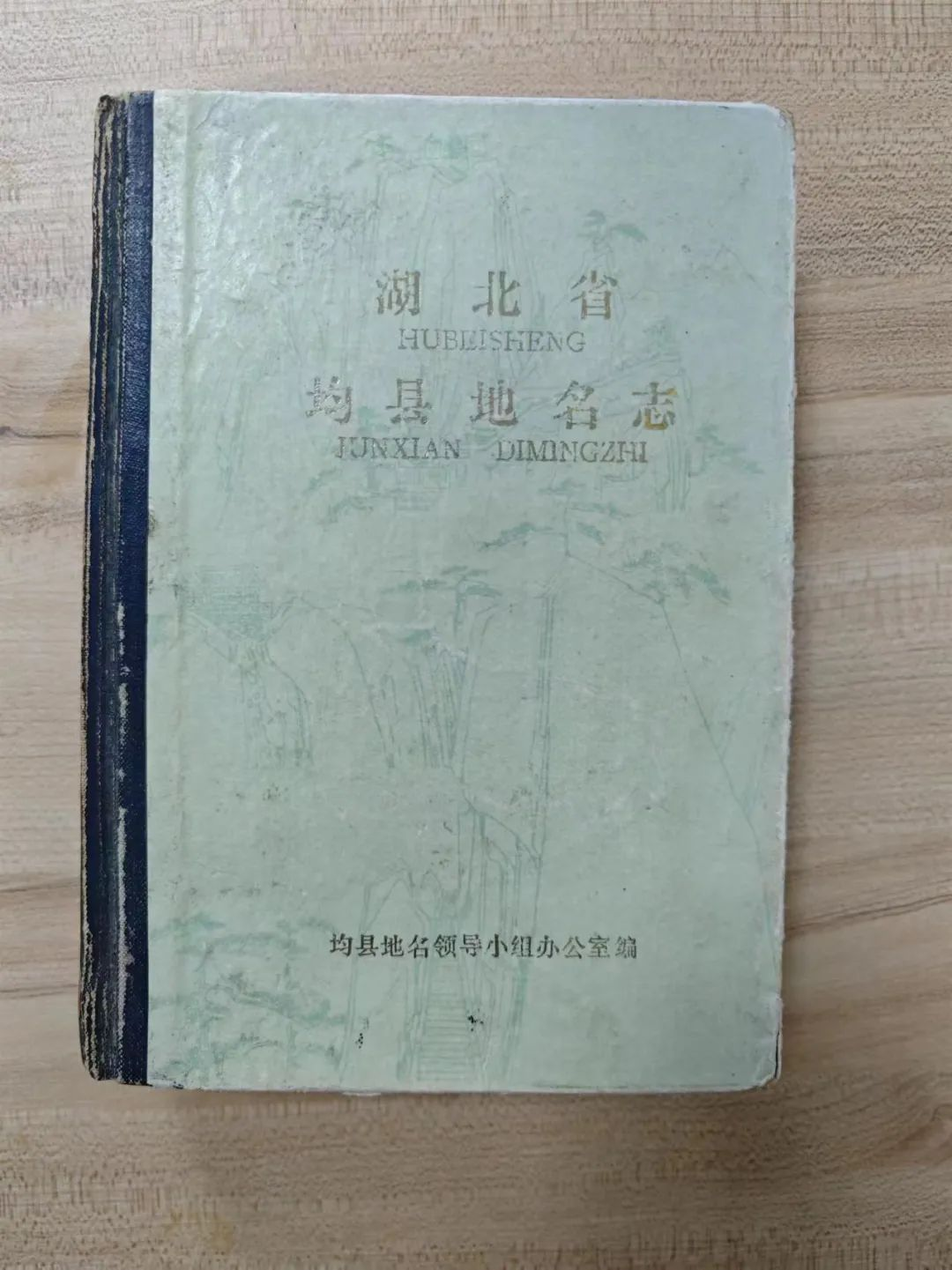 “沧浪文库”：社会各界向丹江口市图书馆捐书