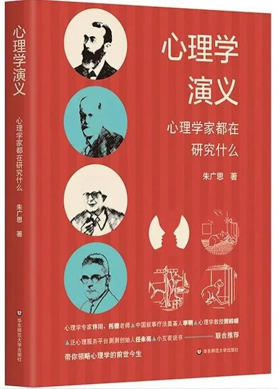 推书网2024年4月4日分享书籍：我不想成为伟大的母亲、乌托邦之后、心理学演义