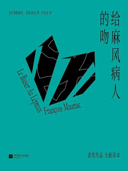 推书网2024年4月5日分享书籍：我被埋在尘土之下许多年、有温度的亲子沟通、给麻风病人的吻