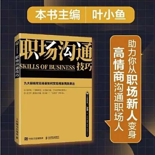 推书网2024年4月7日分享书籍：流氓、极道与国家主义者、碰撞中的民族大融合