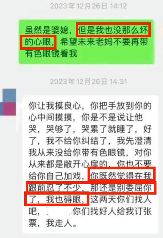 重庆女子扔子案后续：果然，元凶另有其人...