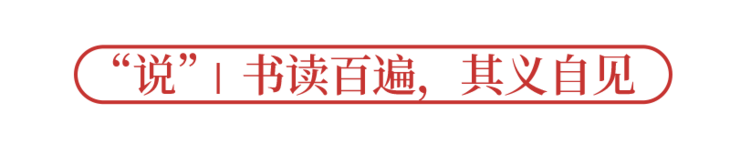 10年断货、盗版被抢光！《中华古诗文读本》这本书究竟有多牛？