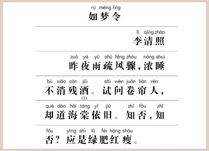 10年断货、盗版被抢光！《中华古诗文读本》这本书究竟有多牛？