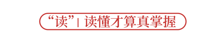 10年断货、盗版被抢光！《中华古诗文读本》这本书究竟有多牛？