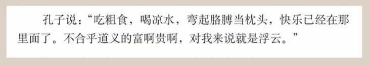 10年断货、盗版被抢光！《中华古诗文读本》这本书究竟有多牛？