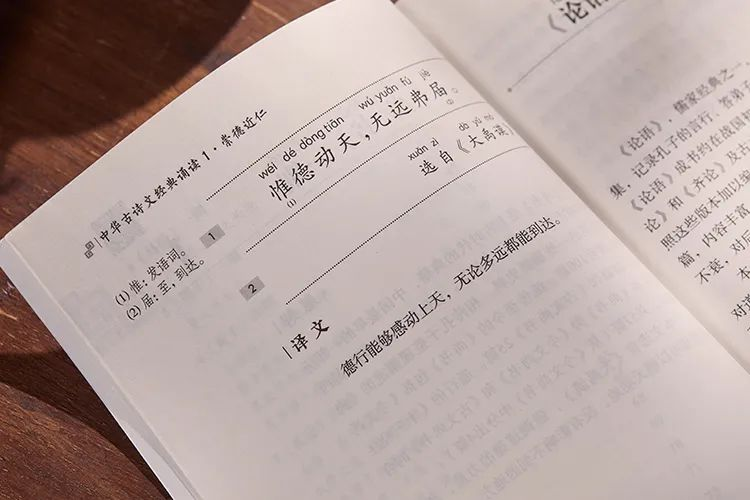 10年断货、盗版被抢光！《中华古诗文读本》这本书究竟有多牛？