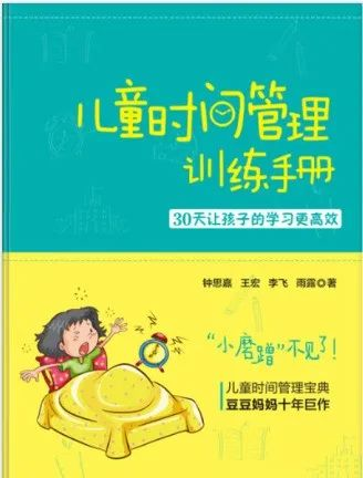 推书网每日精选电子书分享：2024年4月13日