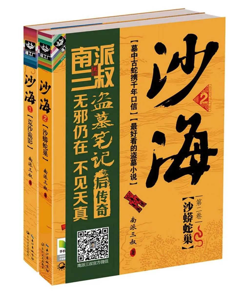 推书网每日精选电子书分享：2024年4月13日