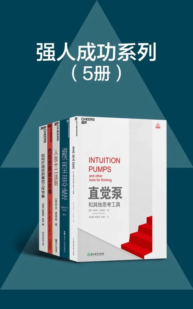 推书网每日精选电子书分享：2024年4月13日