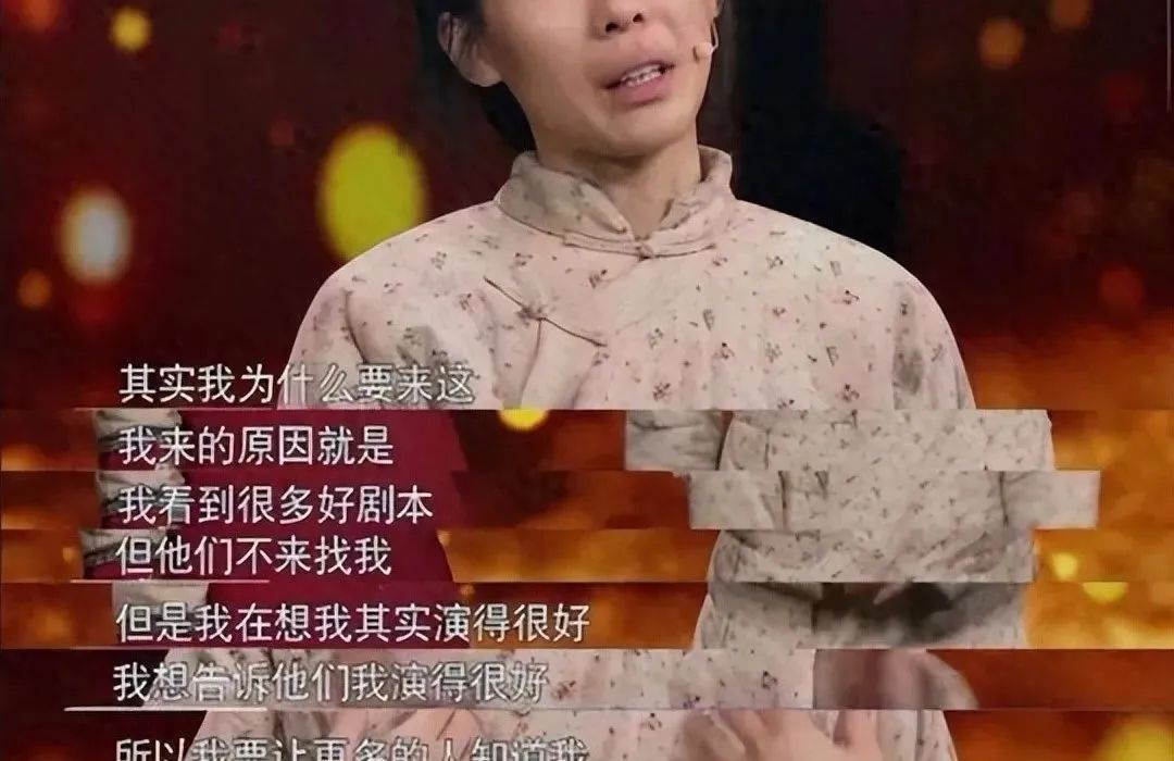 “一尿成名”任素汐：上半身是平凡，下半身是贪婪，私生活更混乱