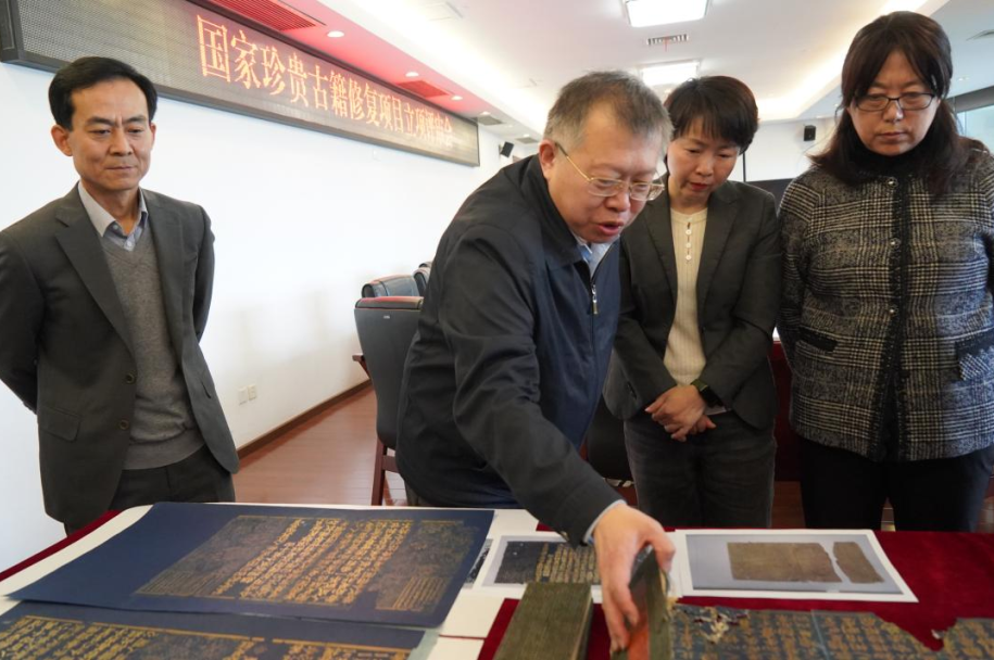 湖北省图书馆（湖北省古籍保护中心）举办国家珍贵古籍修复项目立项评审会