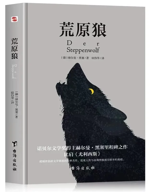 竹山县图书馆本周书单2024年4月15日：读书是一种享受，是一种快乐