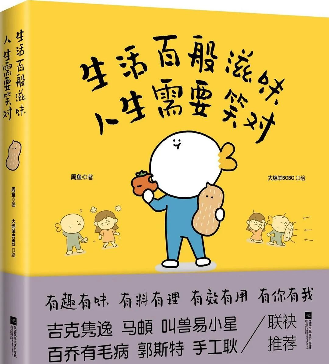 推书网每日精选电子书分享：2024年4月15日