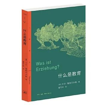 华中师范大学图书馆院长荐书活动（第1期）|雷万鹏：教育类经典读物，引领你探索教育的奥秘