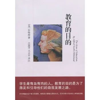 华中师范大学图书馆院长荐书活动（第1期）|雷万鹏：教育类经典读物，引领你探索教育的奥秘