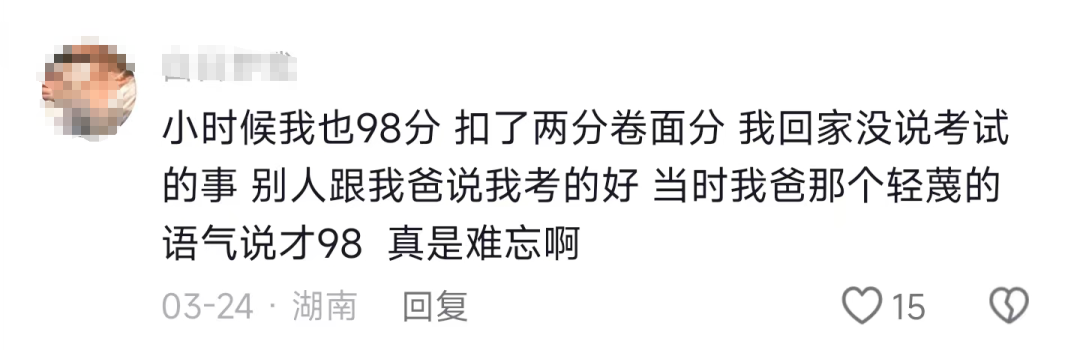 14岁王诗龄发文表白，对象曝光引爆全网：原来，她真的长大了！