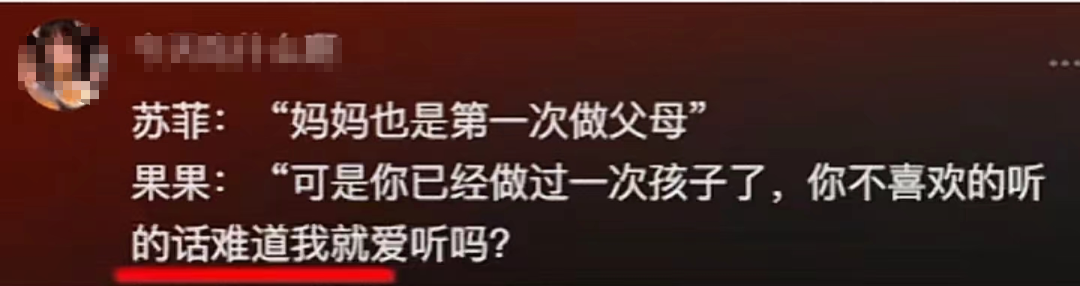 14岁王诗龄发文表白，对象曝光引爆全网：原来，她真的长大了！