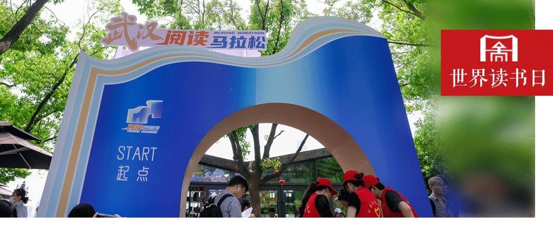 第九届“江城读书节”暨2024年图书馆服务宣传周正式启动