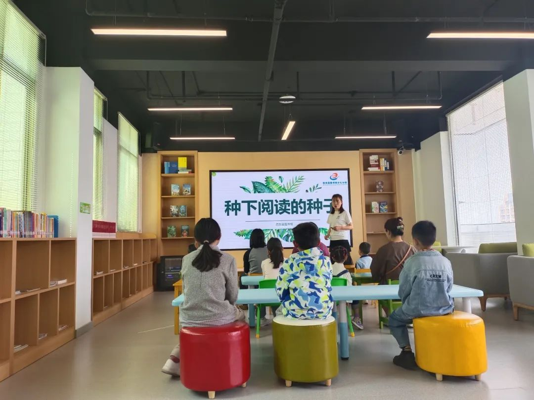 【公共图书馆服务宣传周】巴东县图书馆开展2024年全民阅读系列活动