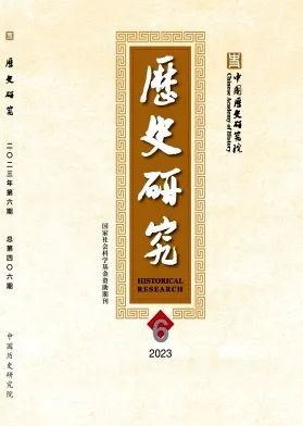 投稿指南：历史学CSSCI（2021-2022）来源期刊投稿指南(中)