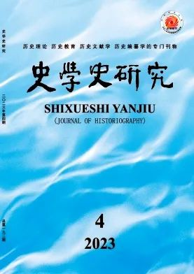 投稿指南：历史学CSSCI（2021-2022）来源期刊投稿指南(中)