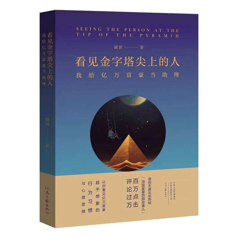 黄冈职业技术学院图书馆5月推荐书单：不容错过的10本新书