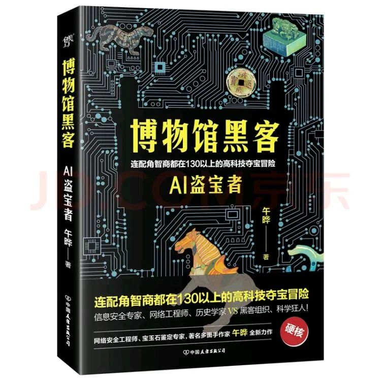 黄冈职业技术学院图书馆5月推荐书单：不容错过的10本新书