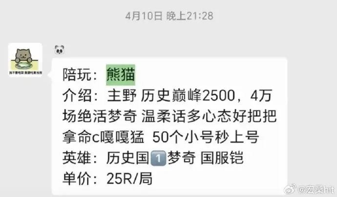 21岁的野王胖猫失恋跳江：可笑的是深情在今天被叫舔狗…