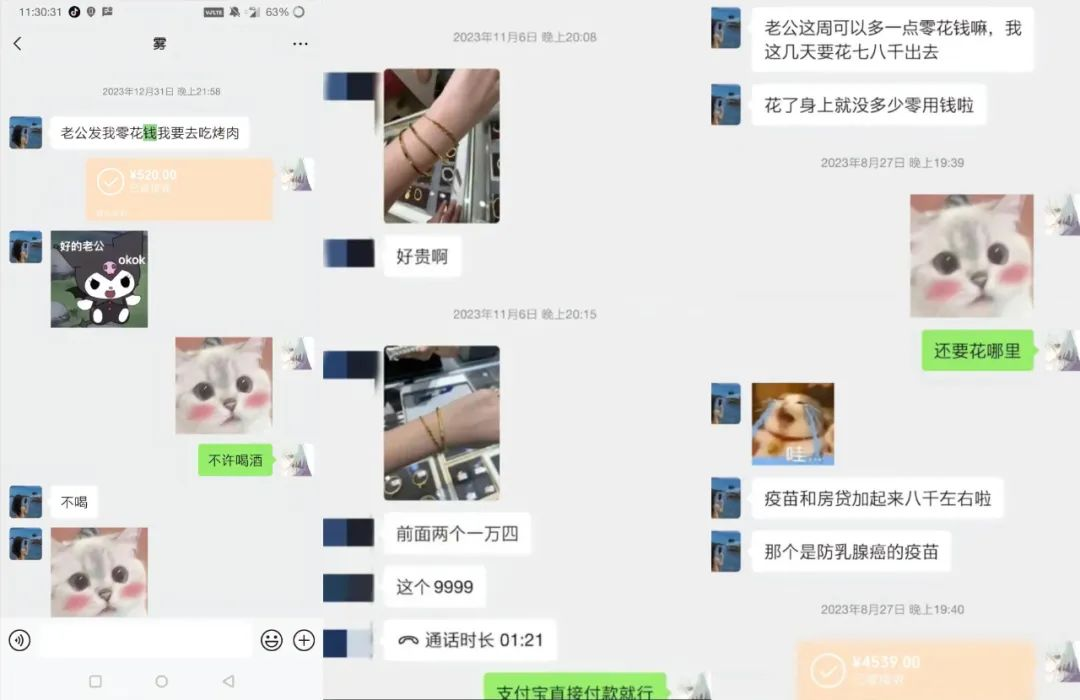 21岁的野王胖猫失恋跳江：可笑的是深情在今天被叫舔狗…