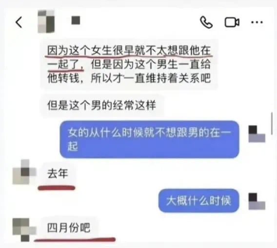 21岁的野王胖猫失恋跳江：可笑的是深情在今天被叫舔狗…