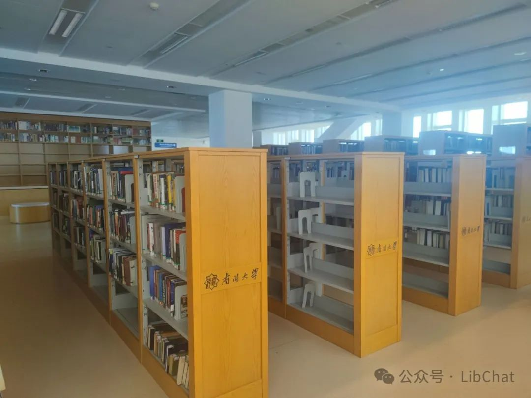 现代研究型大学图书馆模样：南开大学图书馆参观记