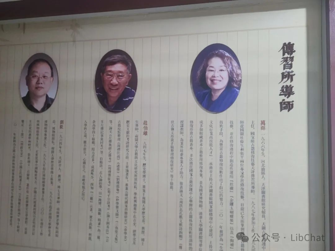 现代研究型大学图书馆模样：南开大学图书馆参观记