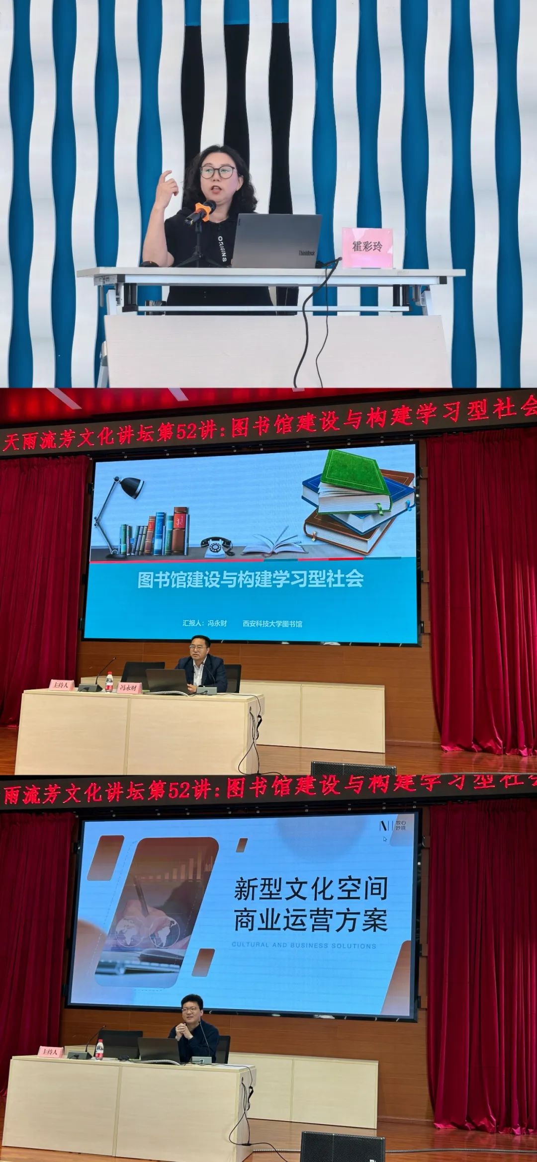 西北五省（区）图书馆馆员培训班在云南举办