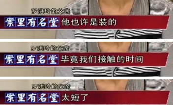 四川31岁女博士跳楼自杀，老公特殊癖好曝光，网友：太恶心了！