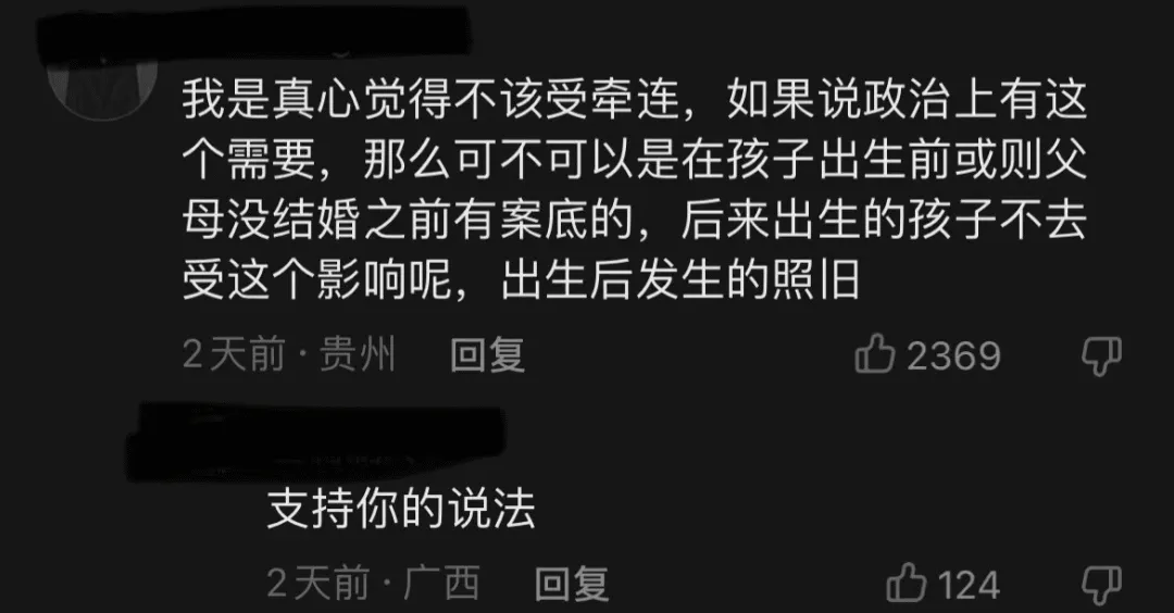 女孩考公成绩第一，政审却被淘汰，原因让家人无法接受，怎么还查这个？