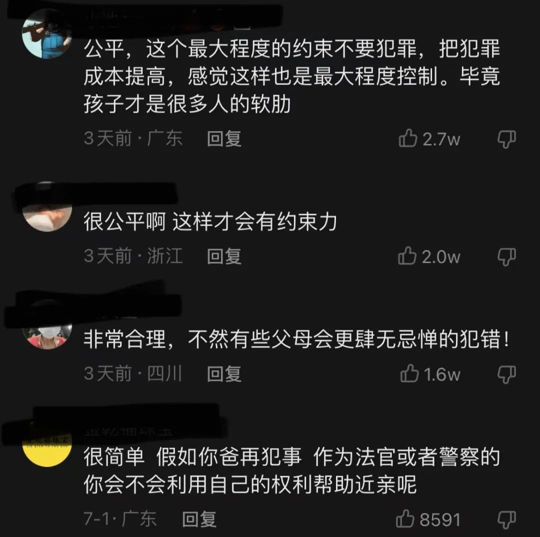 女孩考公成绩第一，政审却被淘汰，原因让家人无法接受，怎么还查这个？