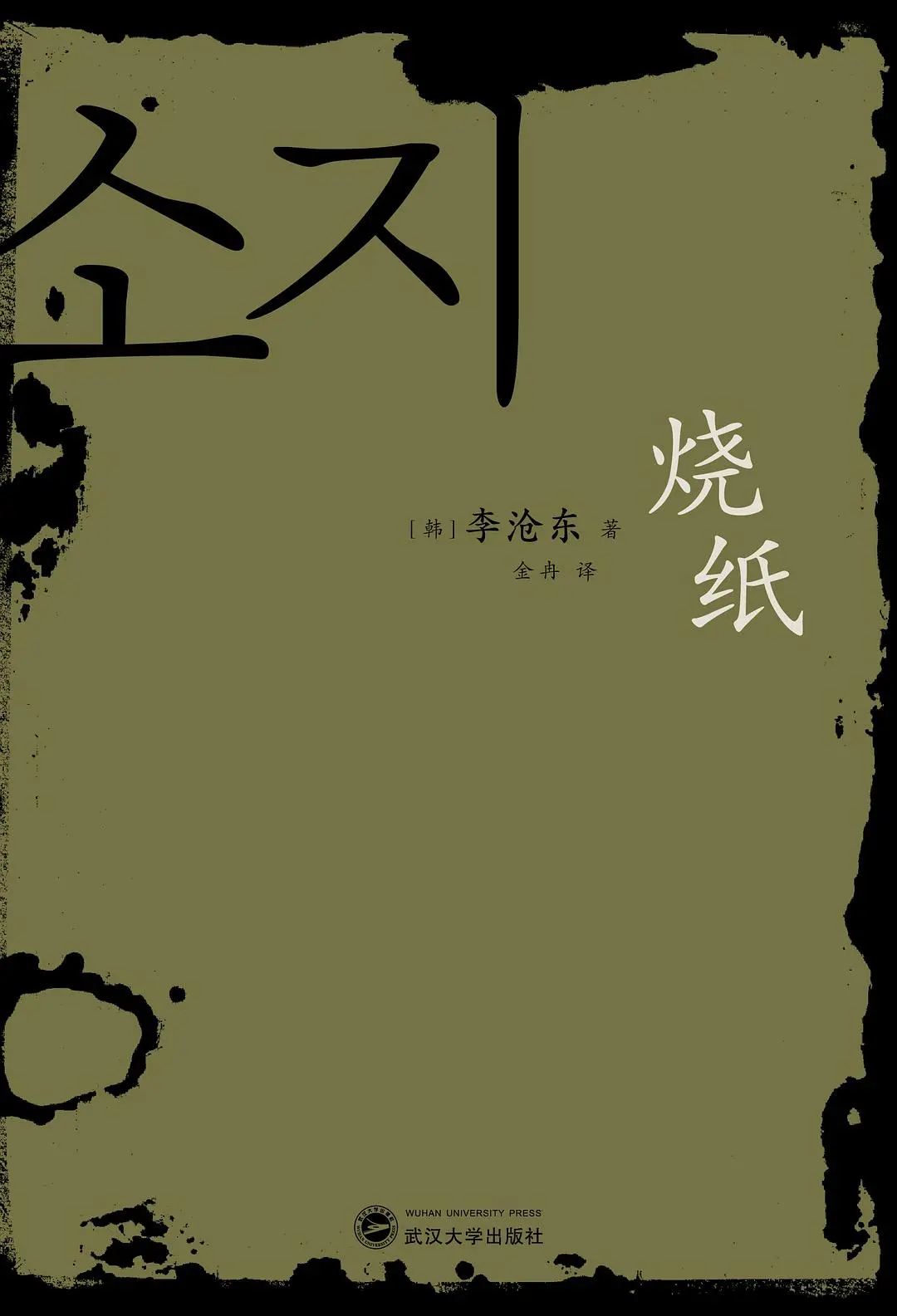 推书网每日精选电子书分享：2024年6月13日