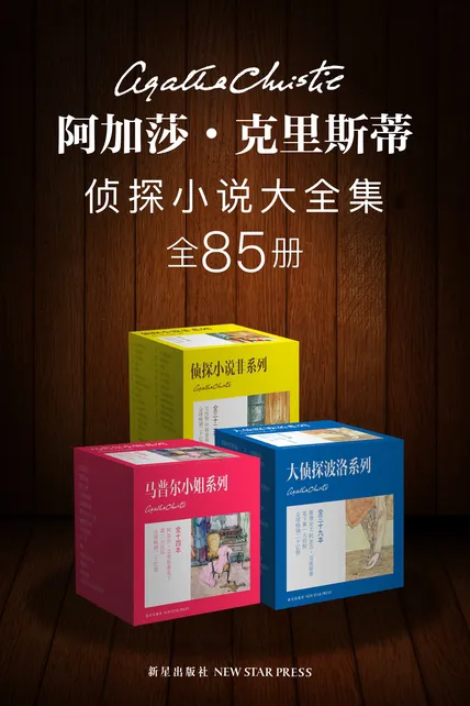 推书网每日精选电子书分享：2024年6月13日