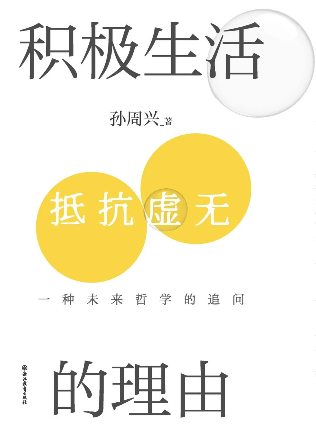 推书网每日精选电子书分享：2024年6月15日