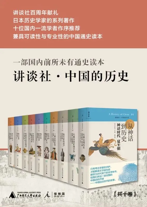 推书网每日精选电子书分享：2024年6月15日