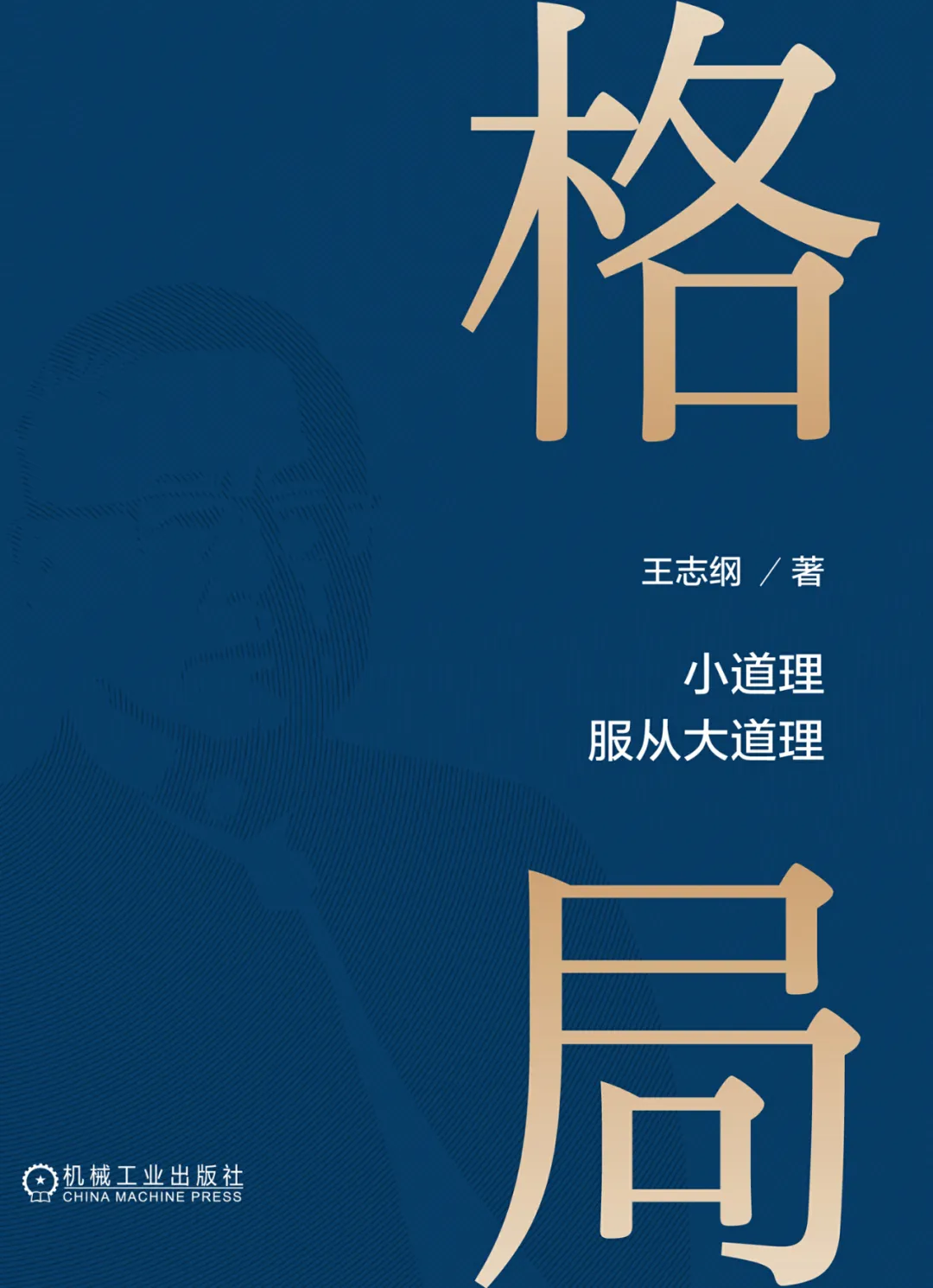 推书网每日精选电子书分享：2024年6月16日