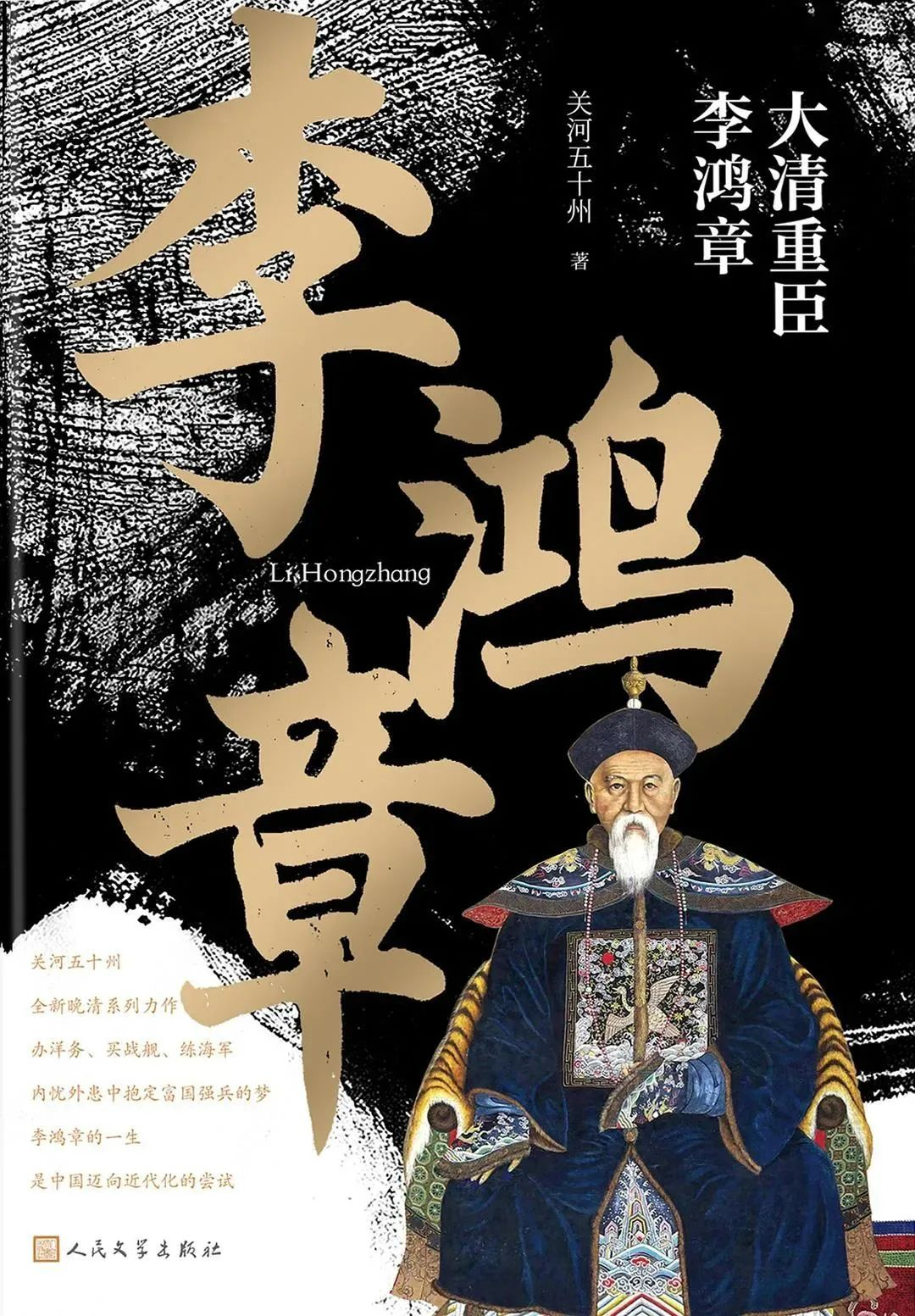 推书网每日精选电子书分享：2024年6月20日