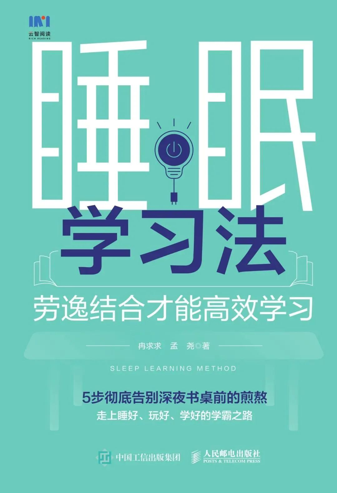 推书网每日精选电子书分享：2024年6月21日