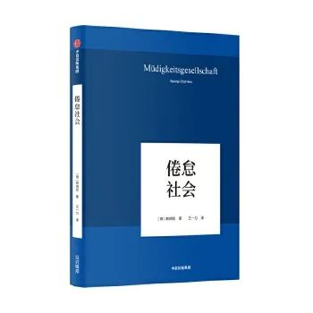 院长荐书（第7期）万忆：五本深度好书，带你探索社会、文化与人性的多维世界