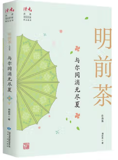 襄阳市图书馆上新 · 第40期：从雨后清新到晴朗深夏，书籍是最佳伴侣